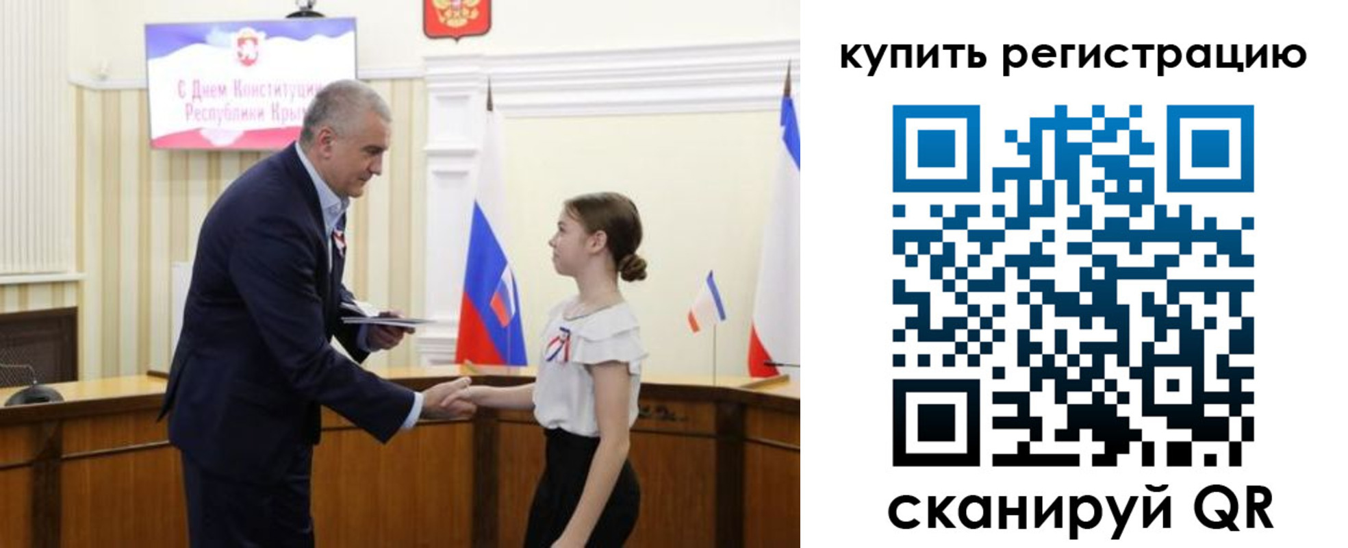 прописка в Норильске
